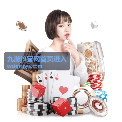 九游j9官网首页进入的收藏与更新提醒卡片